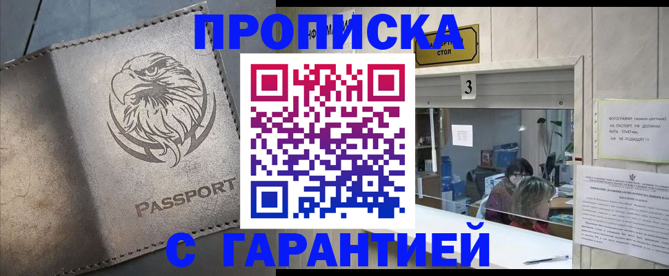 миграционный учет в Коле